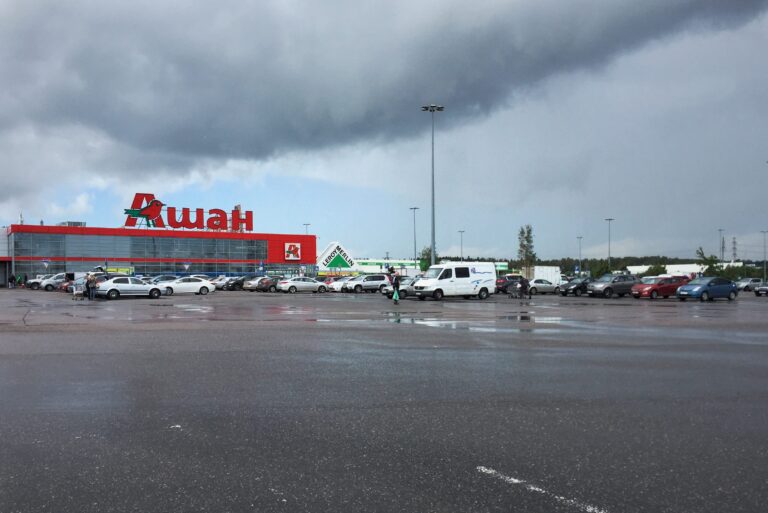 Rosja przejmuje aktywa Auchan – sklep sieci w obwodzie moskiewskim